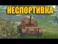 КОЛОБАНОВ со 100 ХП на Е100 в Wot BLITZ