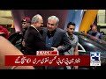 Imran Khan Eye Treatment - Chairman PCB Arrives In Colombo -  Pak Vs India Match -4am News Headlines