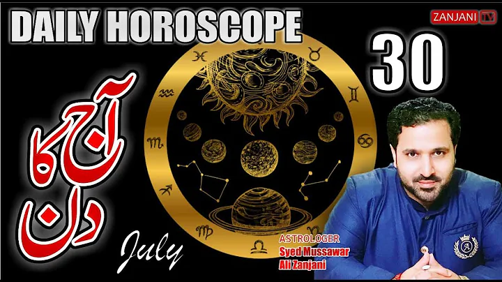 Aaj ka Din | Daily Horoscope 30 July 2022 | Astrol...