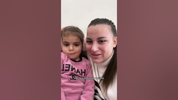 Дочь от первого брака 😳