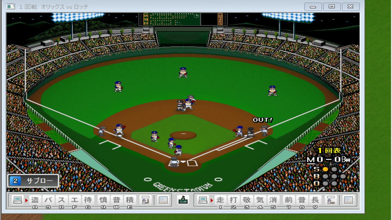 ベストプレープロ野球 00 00年度 試合を自動進行 2 14 15試合目 Bgv Live 2 野球ゲーム Slg Baseball Youtube ベストプレープロ野球 00 00年度 試合を自動進行 2 14 15試合目 Bgv Live 2 野球ゲーム Slg Baseball Youtube