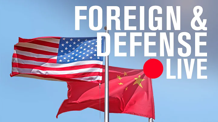 The past, present, and future of US-China relations | LIVE STREAM - DayDayNews