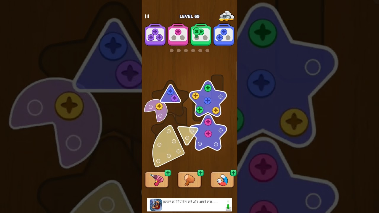 Woodle screw level 69