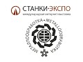 &quot;Металлообработка - 2023&quot;: Конференция от 23 мая 2023 г.