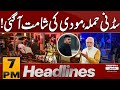 Sydney Attack! | Bad News for India | 7 PM News Headlines | Pakistan News