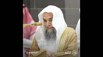 آيات من سورة البلد | تلاوة الشيخ #فيصل_غزاوي