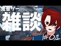 激闘のクリスティーナ【A Difficult Game About ROLLING】【Part1】