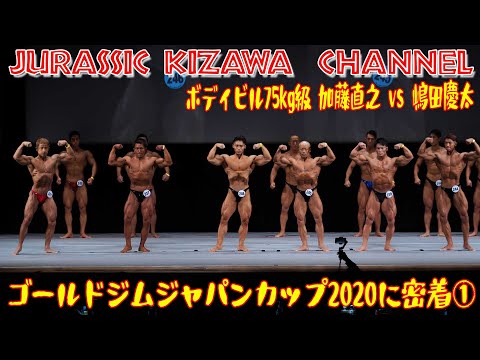 ボディビル,格闘技,プロレス ゴールドジム★NPC ナイロン ジャージ上下 Gold's gymゴールドジム ジャージ上下 X L オマケ付き Gold's gym