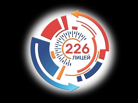 лицей 226 фрунзенского района санкт-петербурга. лицей 226 фрунзенский. лицей 226 санкт-петербург. лицей 226 софия. лицей 226 санкт-петербург.