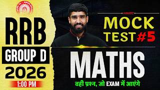 RRB Group D 2026 | RRB Group D Maths Mock Test #5 | RRB Group D Maths Classes By Hariom Sir