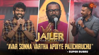 Lyricists Speech | Jailer Audio Launch