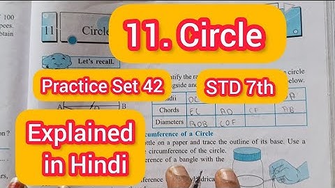 Maths STD 7th CHP 11 Circle, practice Set 42 Explained in Hindi, examples solved in detail