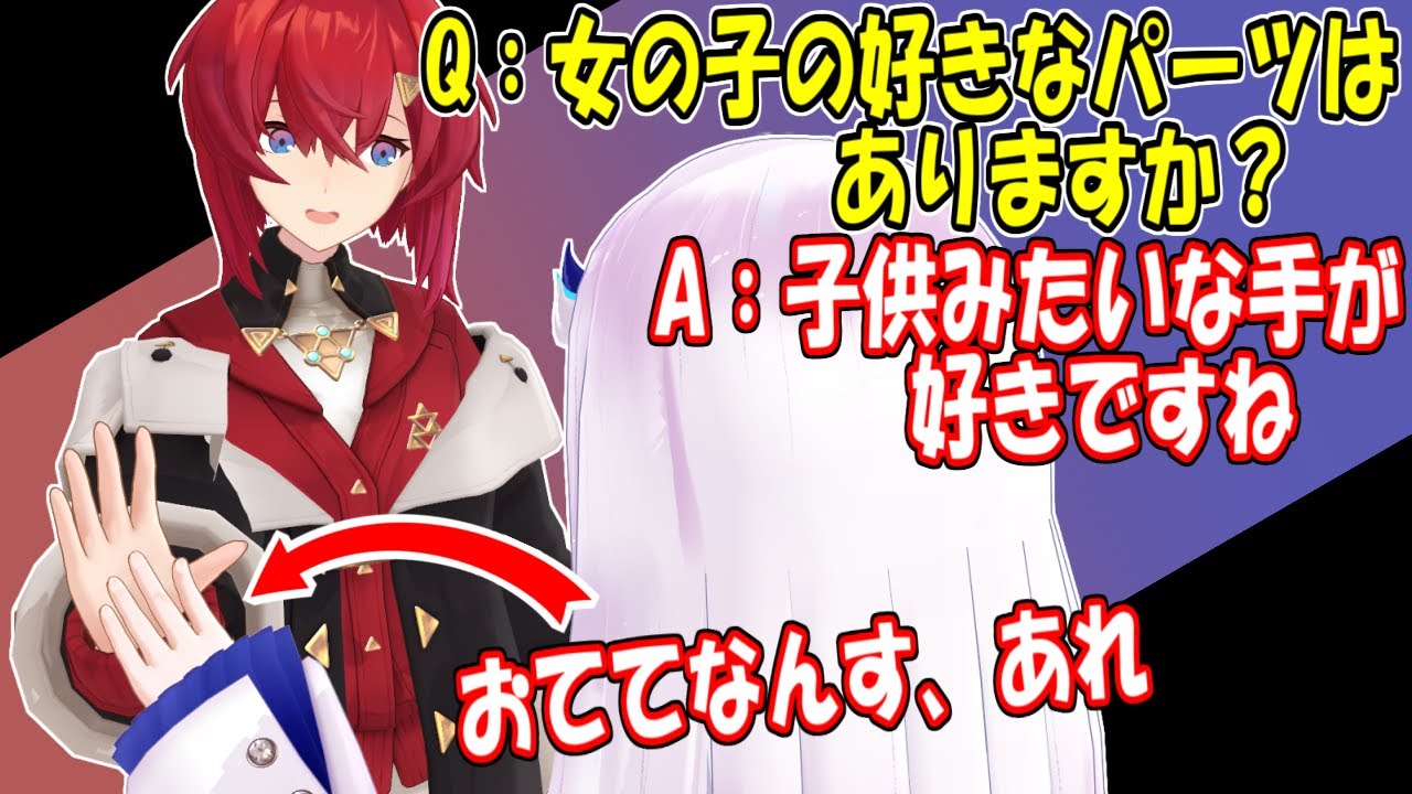 アンジュが好きな女の子の手と、リゼ様の【おてて】