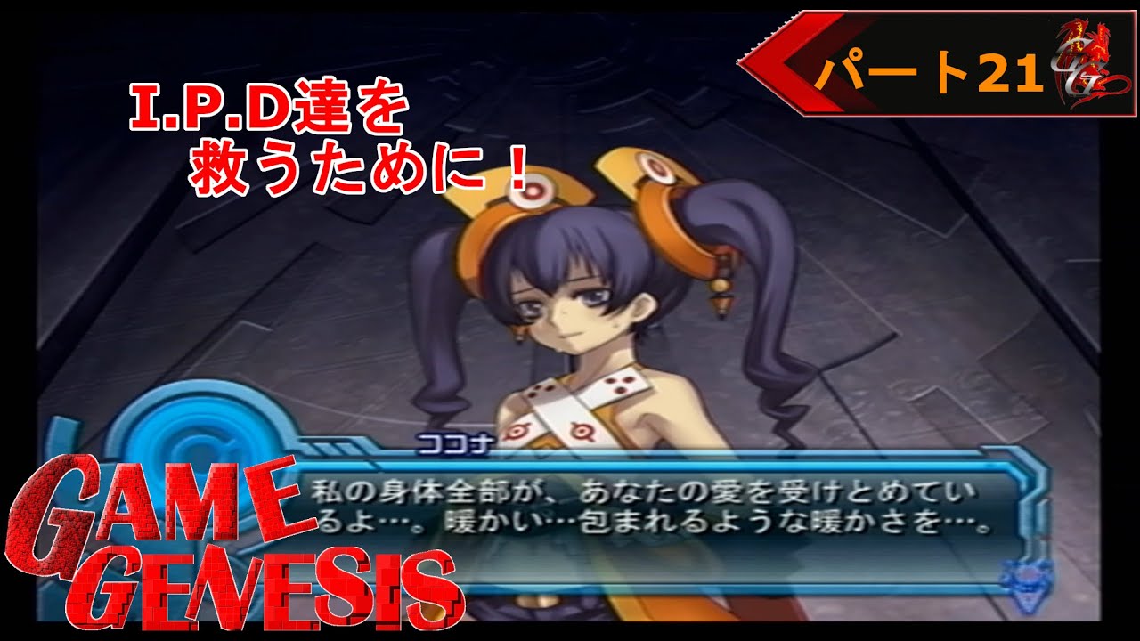 RPG】少女の詩が響く！アルトネリコ2~世界に響く少女たちの創造詩~《21