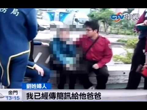 機警師救學生母 小六童勸母振作