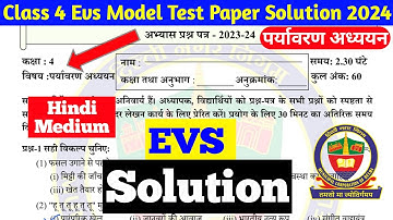 Class 4 Evs Paper solution Hindi Medium ndmc, Edmc, Sdmc Class 4 Paryavaran adhyayan paper solution