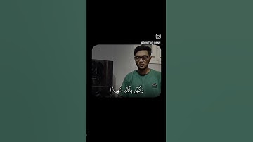 ما شاء الله تلاوة تثلج لها لصدور🤍🤍