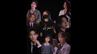 zakham-e-Dil part 15 (زخمِ دل) #straykids #txt #got7 #bts #jk #suga #hyunjin #felix #soobin