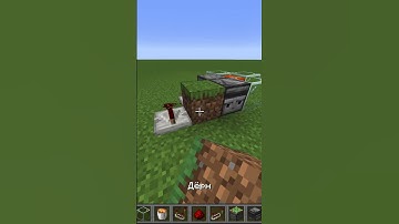 Automatic Redstone Trash Can In Minecraft