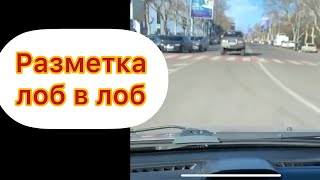 Разметка лоб в лоб перед Аэропортом. Плюс извинение перед директором департамента транспорта