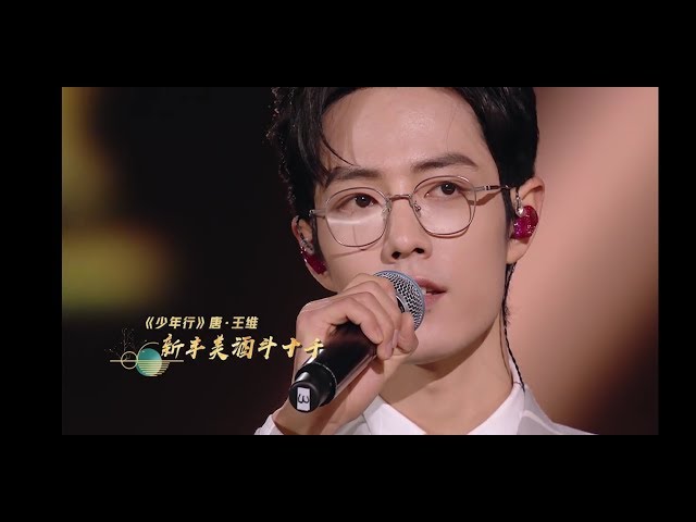 肖战Xiao Zhan ｜ The Theme Song of CCTV Everlasting Classics - Singing for Millennia class=