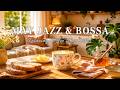 Happy May Jazz | Relaxing Bossa Nova Jazz for Enjoying Coffee on a Sunny Morning