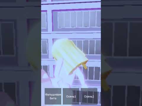 когда сказали что больше ты нам не подруга в душе:💔 #грустно #рек #roblox #нетхейту #пустьзалетит