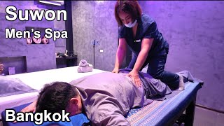 Suwon Men's Spa (Bangkok, Thailand)