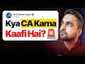 Kya CA karna Kafi hai? CA Shantam Gupta
