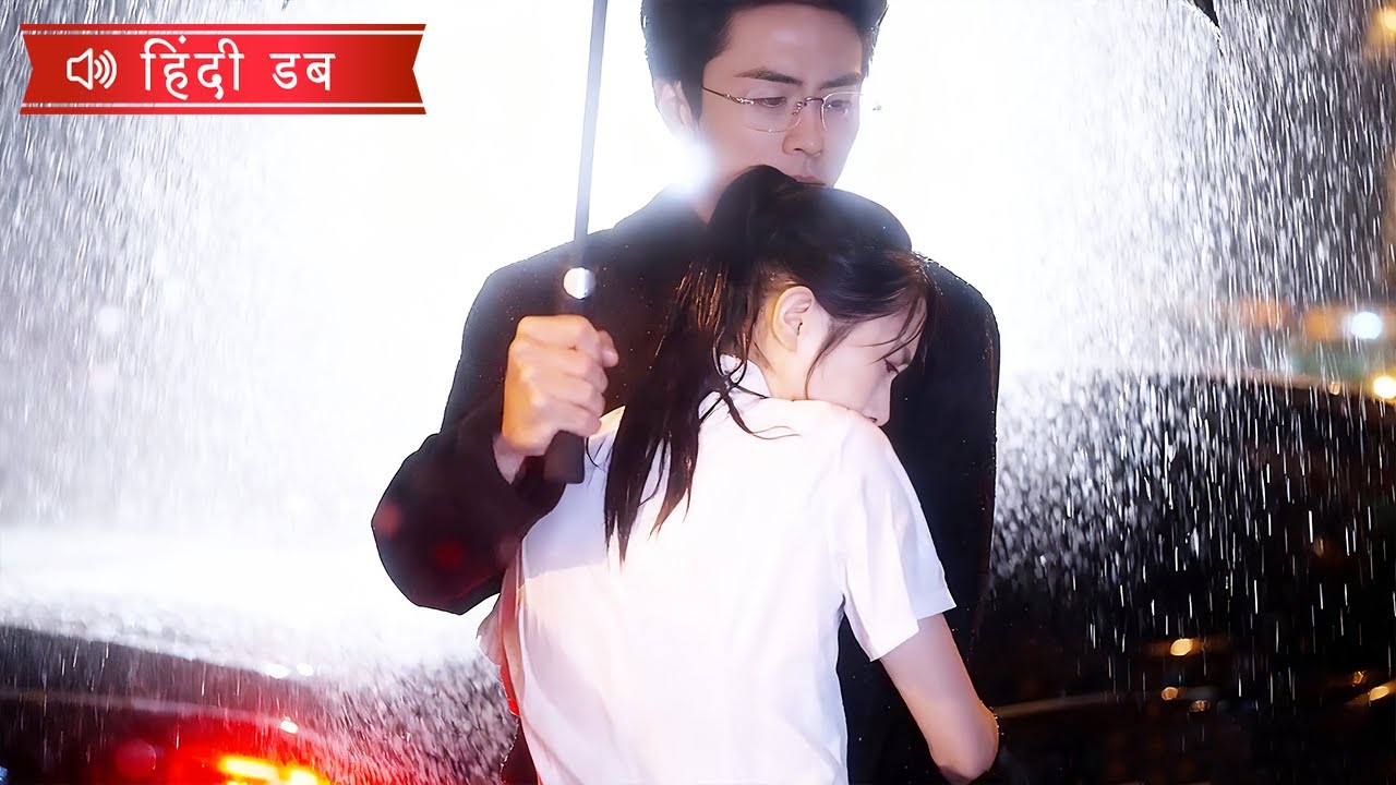 मेरा परिवार ने मुझे छोड़ दिया। मेरे चाचा ने मुझसे शादी की और उन सबको कीमत चुकाने के लिए मजबूर किया।