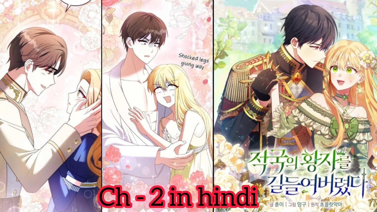 Ch-2💞I temed the enemy prince ❣️||A wor Hero reincarnate as a wife of her enemy Prince||💞in Hindi   