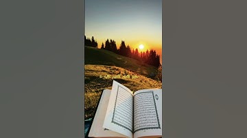 حترم القران الكريم ثانيه