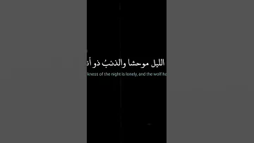 دموع اليتيم 