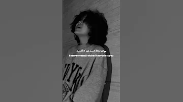 اغنية Камин مترجمة بالعربية Song ترجمة Jony Emin Russianmusic Kamin Lyrics Music Shorts 