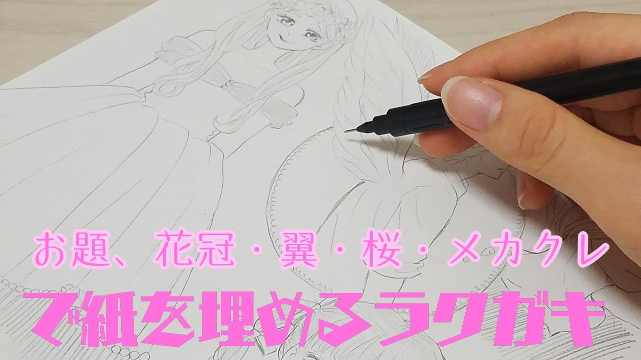 横顔女子描くasmr イラストメイキング アナログ絵 Youtube