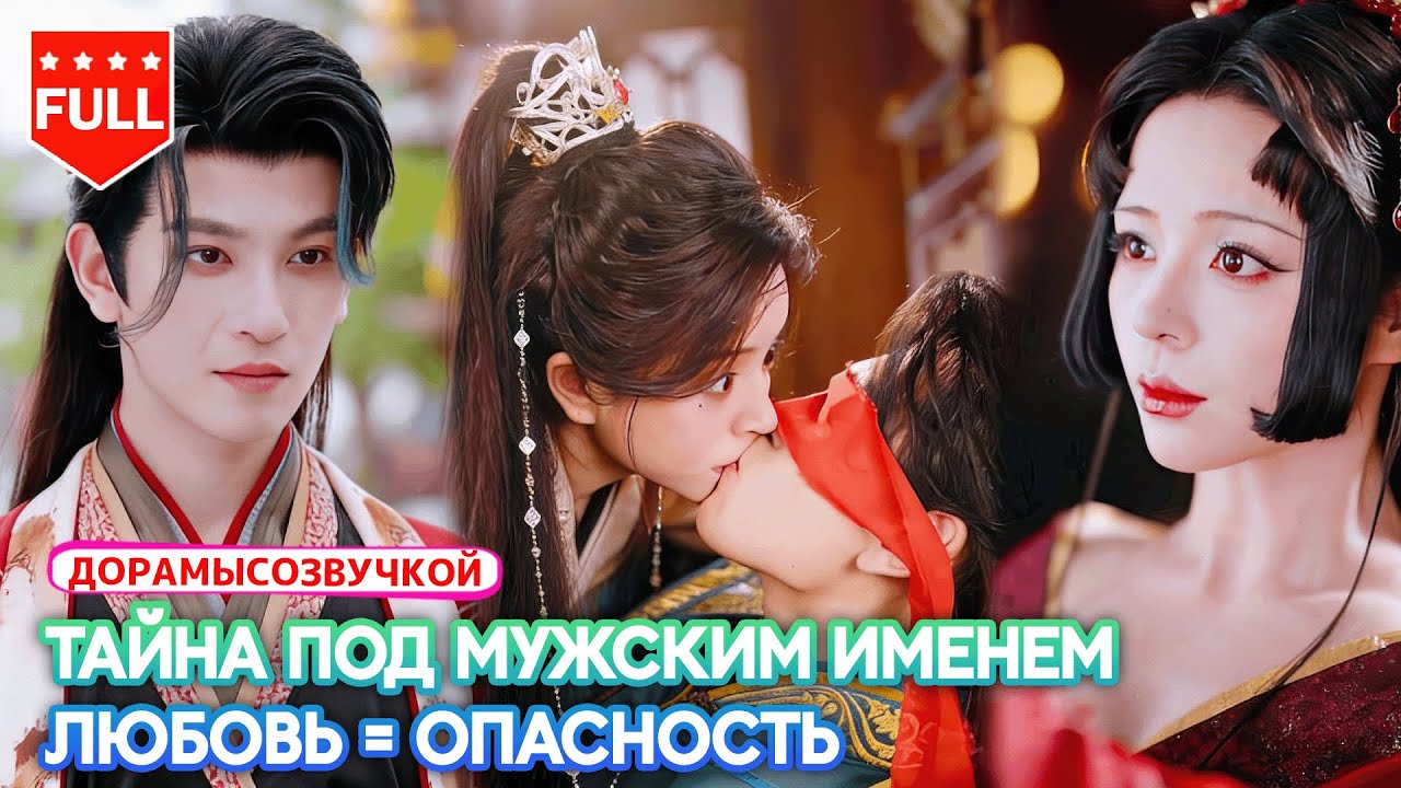 ❄️ Малую чиновницу притесняют — а ледяной властитель вопреки всему берёт её под защиту⚖️