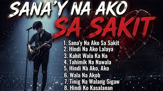 🔥💔 SANAY NA AKO SA SAKIT 💔🎸 I BROKEN HEARTED TAGALOG VIRAL PLAYLIST 2026 💔🎸🎧 