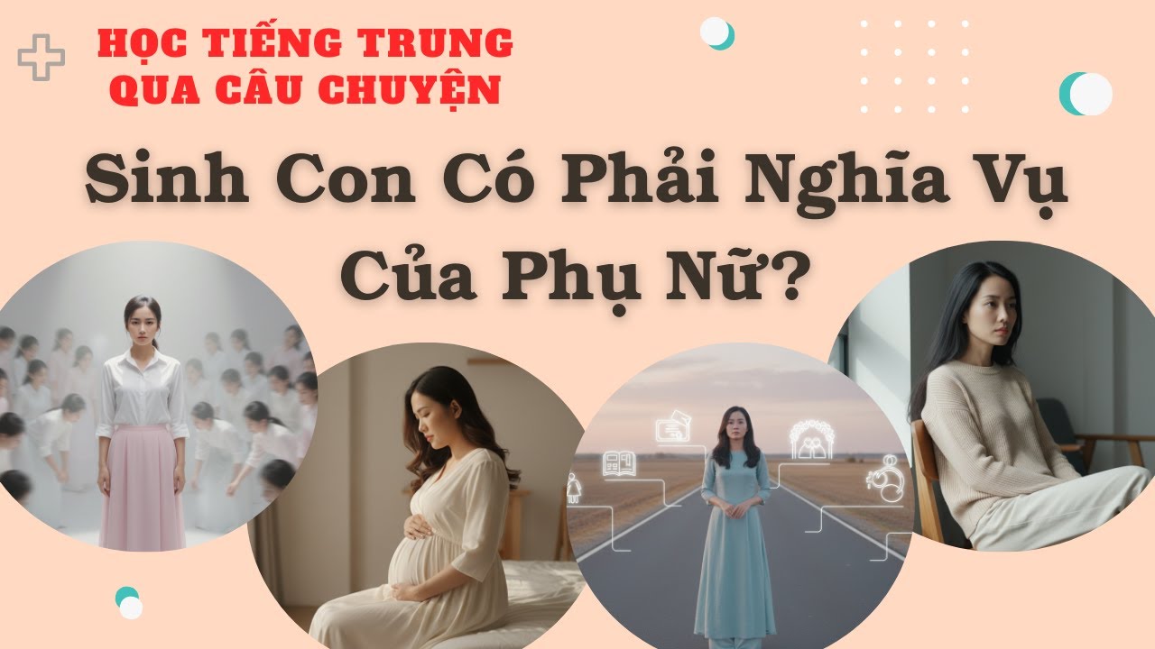 Học Tiếng Trung Qua Câu Chuyện | Sinh Con Có Phải Là Nghĩa Vụ Của Phụ Nữ? | Podcast Tiếng Trung