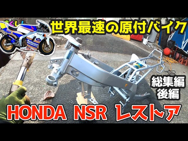 りゅん様　修理 Anyone can do it] Beautifully repair a torn moped seat for under