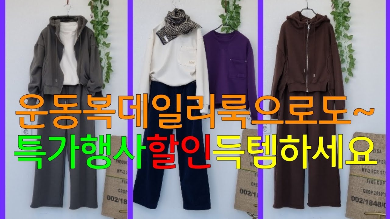 0102♡~감사행사세일세일~들어오셔서 득템하세요ㆍ010.3539.3208~#중년패션코디#50대코디#4060미시옷ㆍ문자주심 빠른답변 드립니다