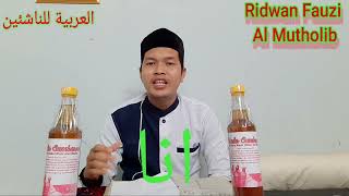 Percakapan bahasa Arab tentang Sepak Bola