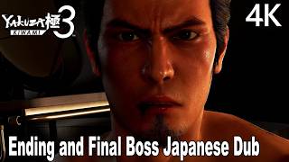 Yakuza Kiwami 3 Ending and Final Boss Japanese Dub 4K
