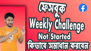Weekly Challange Progress Not Started |  How Complete Facebook Weekly Challenge Progress | MyZone58