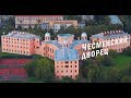 Аэросъемка 4К СПБ МОСКВА Видеосъемка Московский район DJI Ispire Pro. Санкт-Петербург.