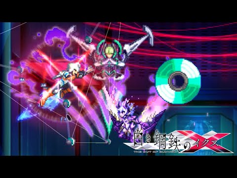 Special Mission - 𝗘𝗫 𝗦𝘁𝗲𝗹𝗹𝗮 - Luminous Avenger iX [Perfect Run]
