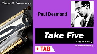 Take Five - Harmonica TAB - Михаил Гапак - Hohner CX12 Jazz