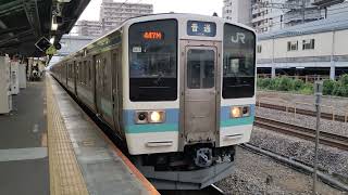 8月1日高尾駅 211系 長ナノN614編成 発車