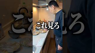 お父さんが発見したものが….