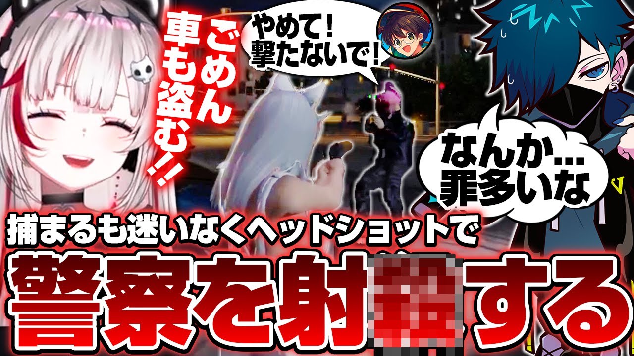 警察をヘッショワンパンし大勢の警察に追われるdtto【#MADTOWN】【dtto./けっつん/森中花咲/ 切り抜き】