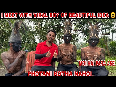 VIRAL BOY! 😱 | PHOTANI KOTHA NOHOI!”